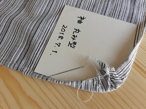 ミシン+手縫いで浴衣を手作り その①：準備+袖: Watercolour